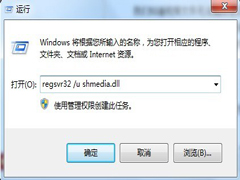 WinXP如何停止组策略运行 WinXP如何停止组策略运行